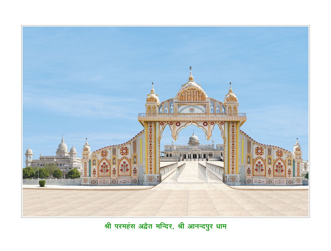 Shri Anandpur Dham